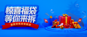 【蘇州管家婆工貿ERP軟件】精彩回顧丨走進第5屆管家婆517會計節，與財會人暢享快樂！