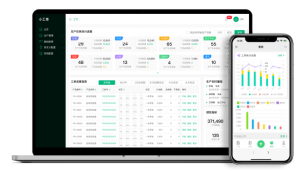 黑湖小工單/年費10800（50用戶）機加工車間進度管理/移動報工/輕量級MES系統(tǒng)